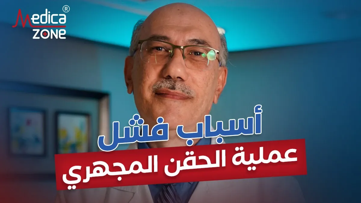 خلفية ميديكازون