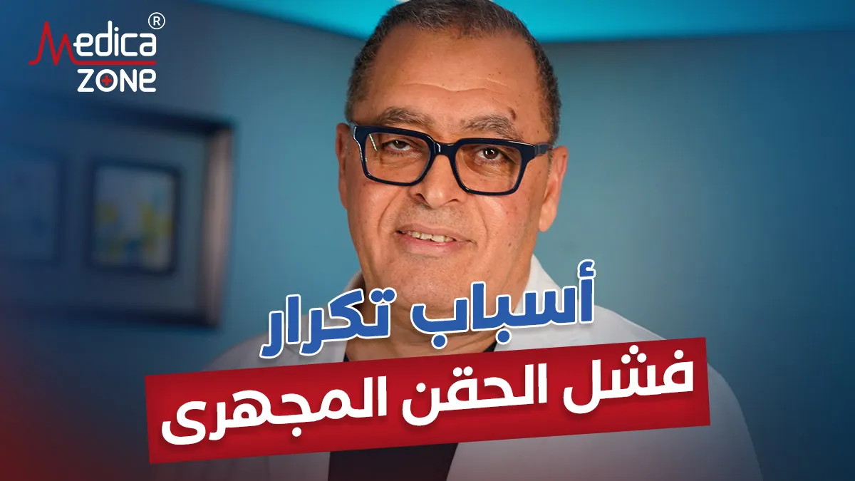 خلفية ميديكازون