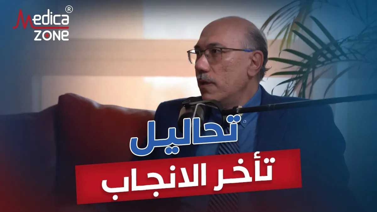 خلفية ميديكازون