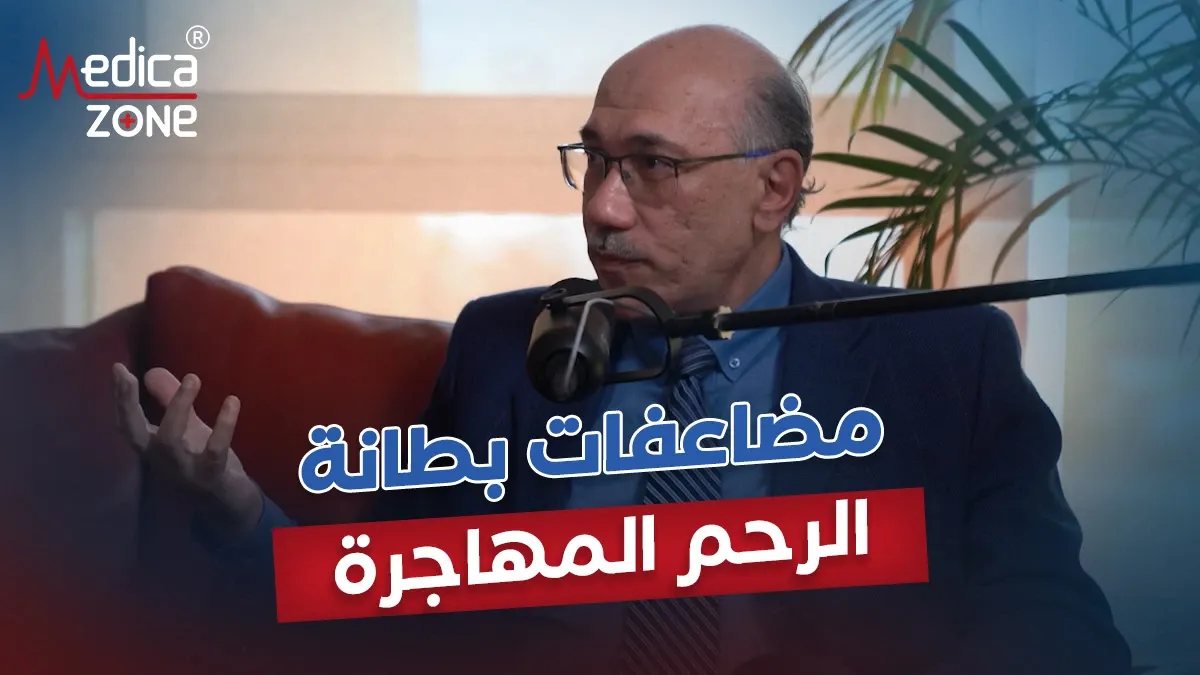 خلفية ميديكازون
