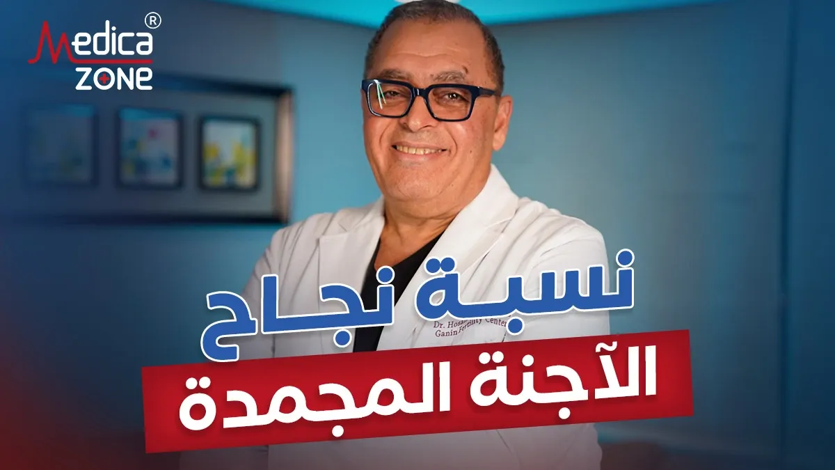 خلفية ميديكازون