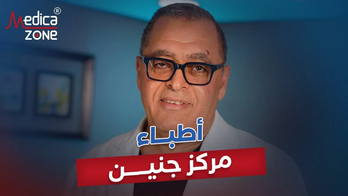 خلفية ميديكازون