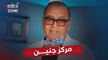 كيفية اختيار افضل دكتور نساء وتوليد