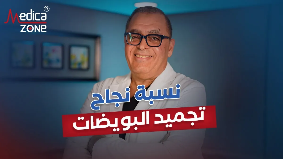 خلفية ميديكازون