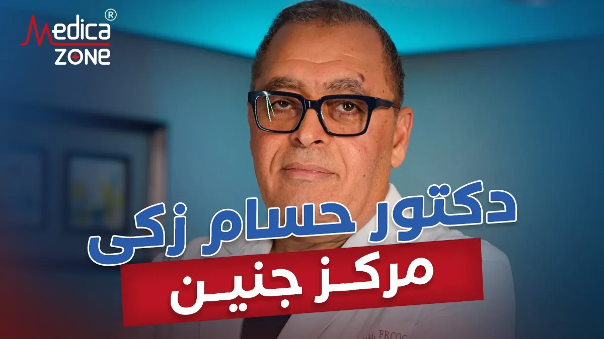 خلفية ميديكازون