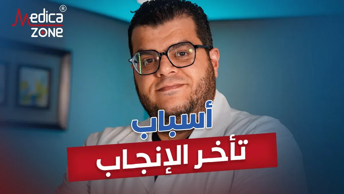 خلفية ميديكازون