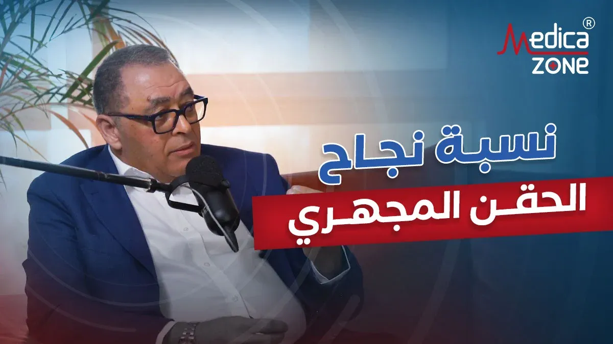 خلفية ميديكازون