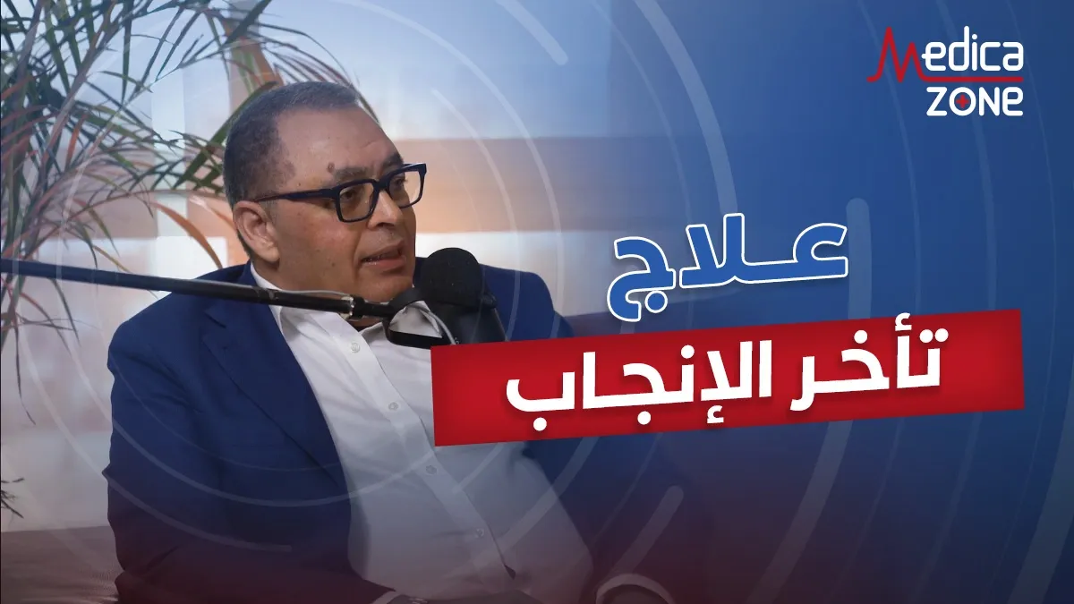 خلفية ميديكازون