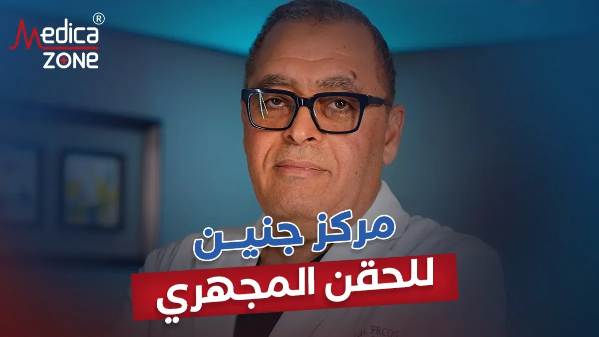 خلفية ميديكازون