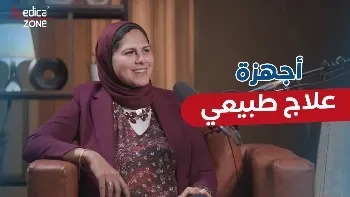 أفضل طرق علاج ضعف عضلات الحوض