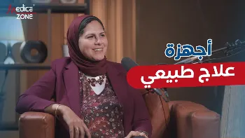 علاج ضعف عضلات الحوض وسُبل تقويتها 