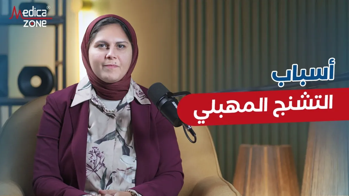 خلفية ميديكازون