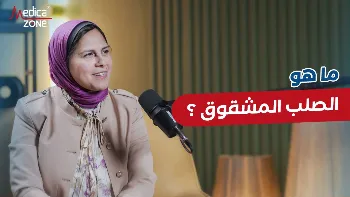 الصلب المشقوق عند الأطفال وطرق التعامل معه 