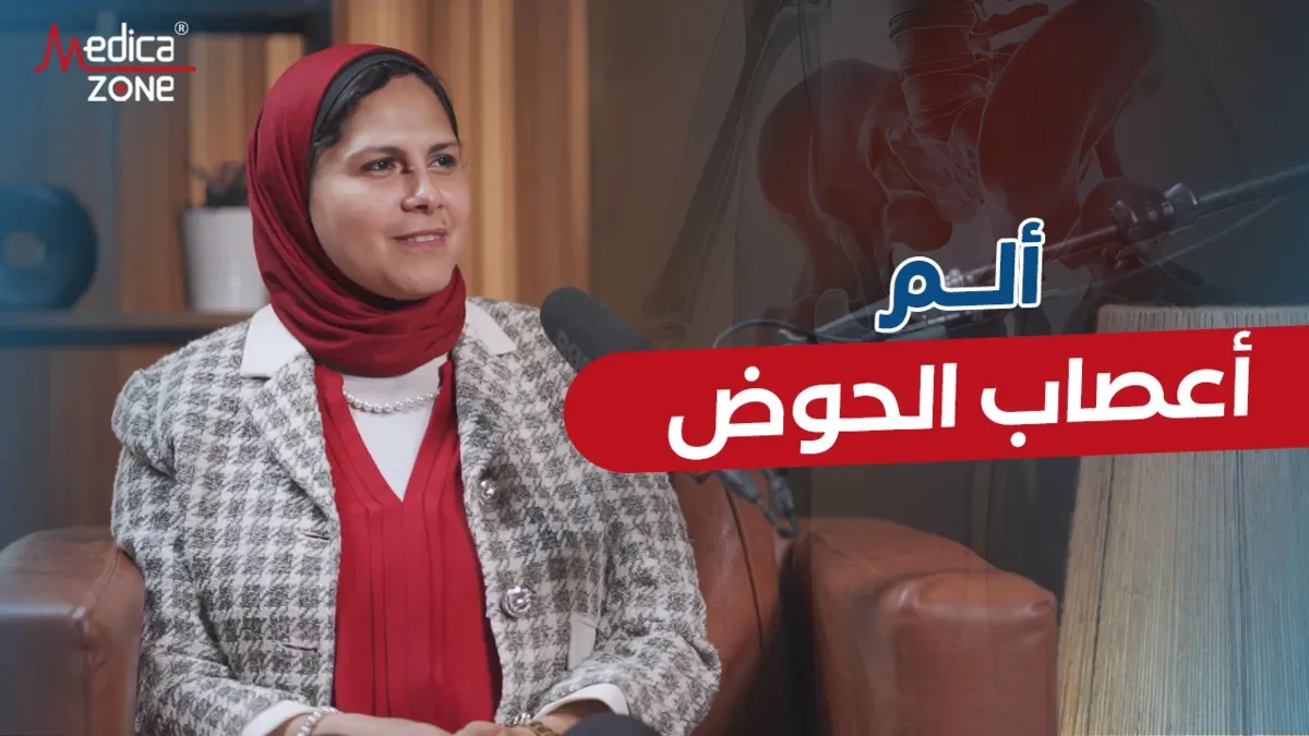 خلفية ميديكازون
