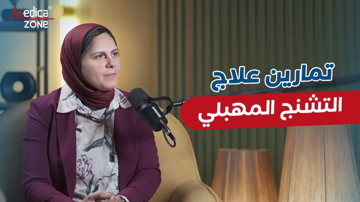 خلفية ميديكازون