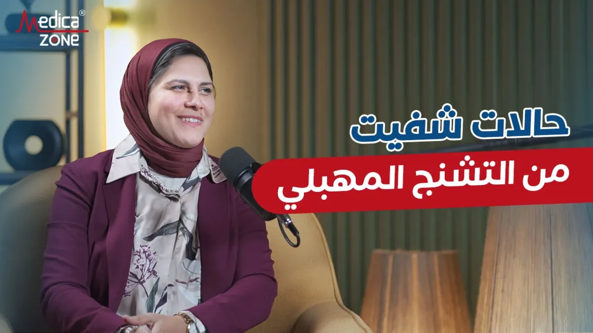 خلفية ميديكازون