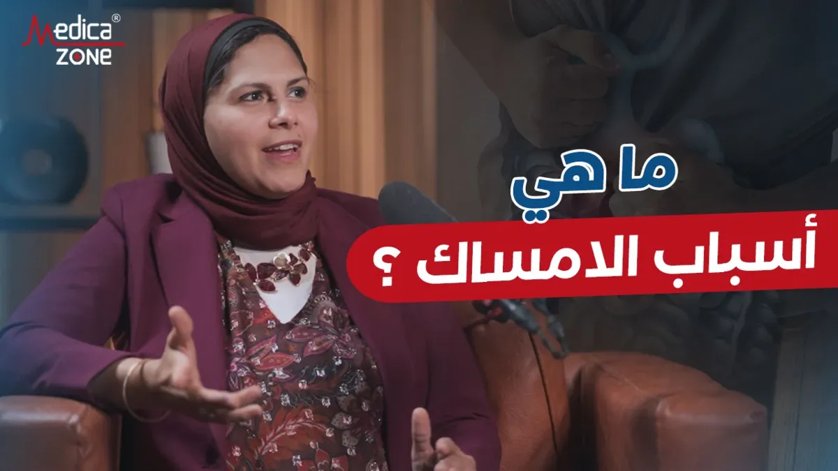 خلفية ميديكازون