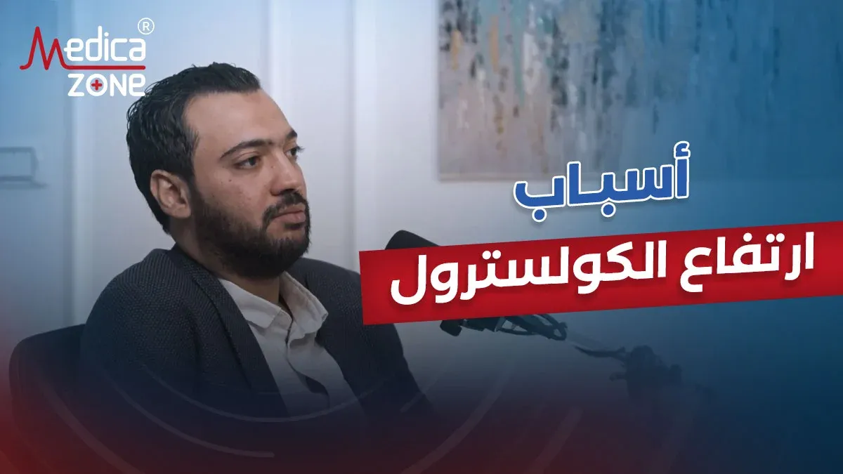 خلفية ميديكازون