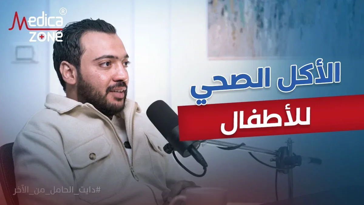 خلفية ميديكازون
