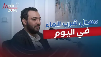 أهمية شرب المياه للبالغين والأطفال