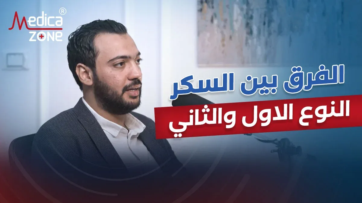 خلفية ميديكازون