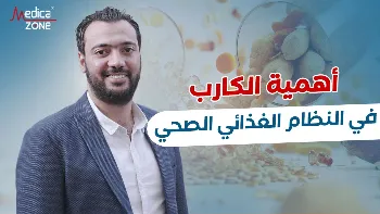 أهمية اختيار نظام غذائي صحي مناسب لمرضى السكري