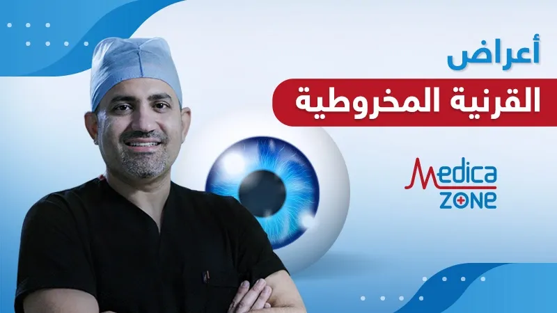 خلفية ميديكازون