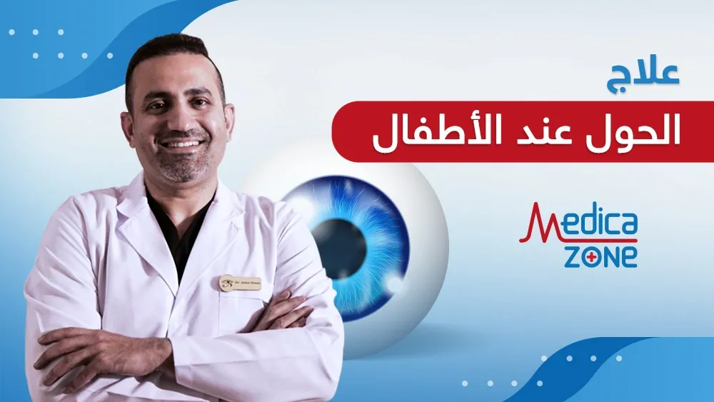 خلفية ميديكازون