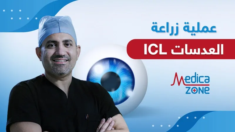 خلفية ميديكازون