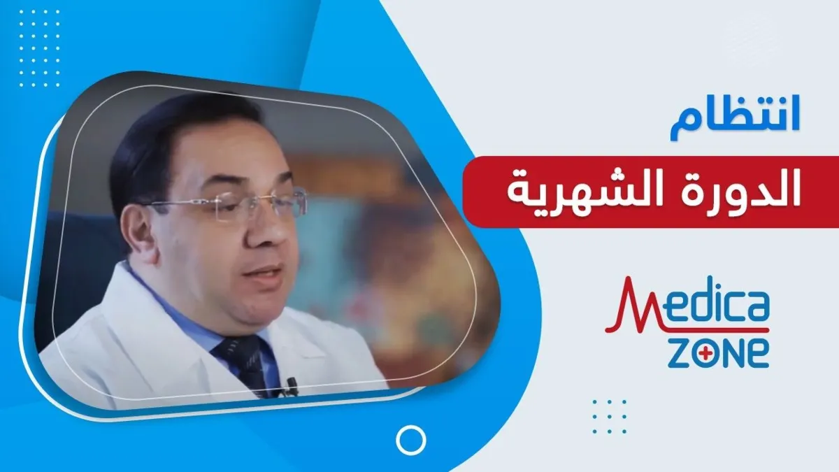 خلفية ميديكازون
