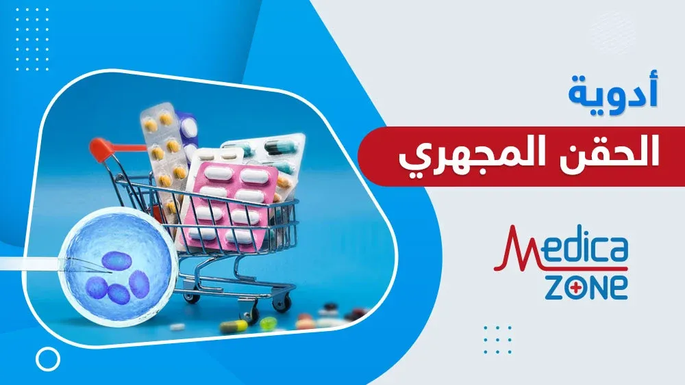 خلفية ميديكازون