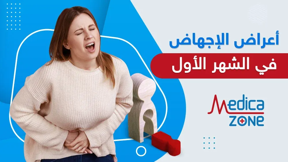 خلفية ميديكازون