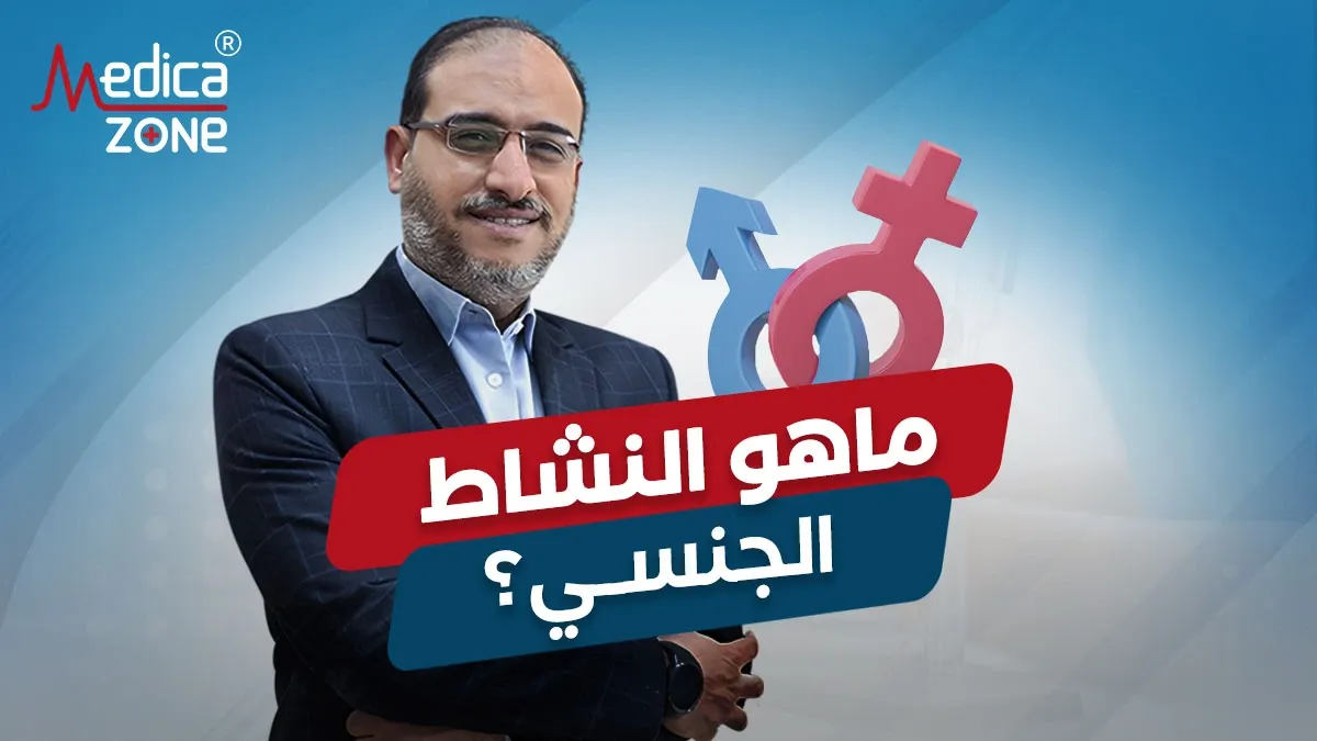 خلفية ميديكازون