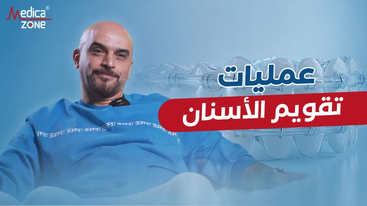 خلفية ميديكازون
