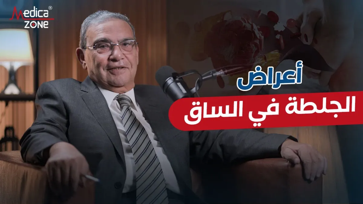خلفية ميديكازون