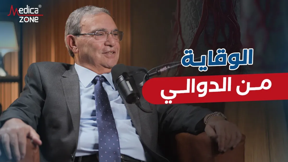 خلفية ميديكازون