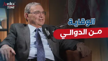 سُبل الوقاية من الدوالي| خطوات بسيطة تحميك من مُشكلة صحية مؤلمة!