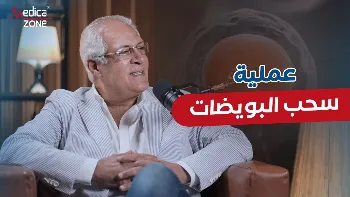 عملية سحب البويضات والسن المناسب للتجميد