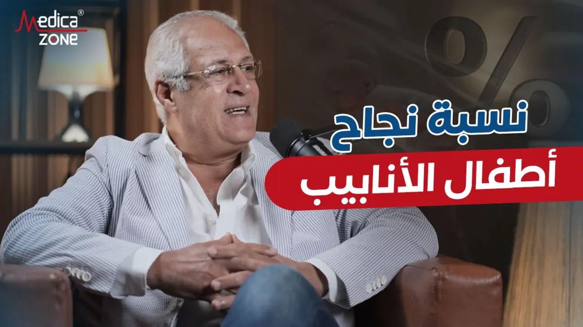 خلفية ميديكازون