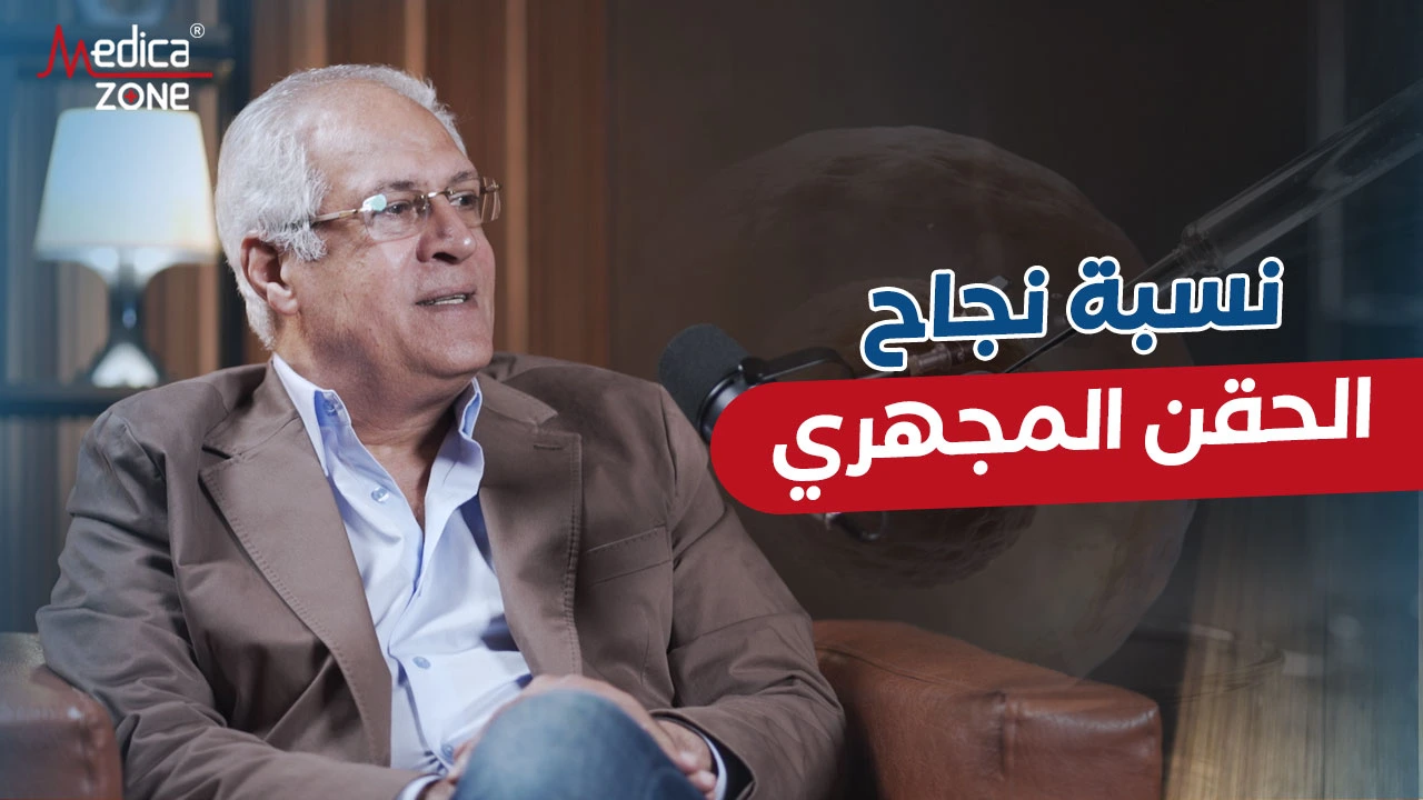 نسبة نجاح الحقن المجهري