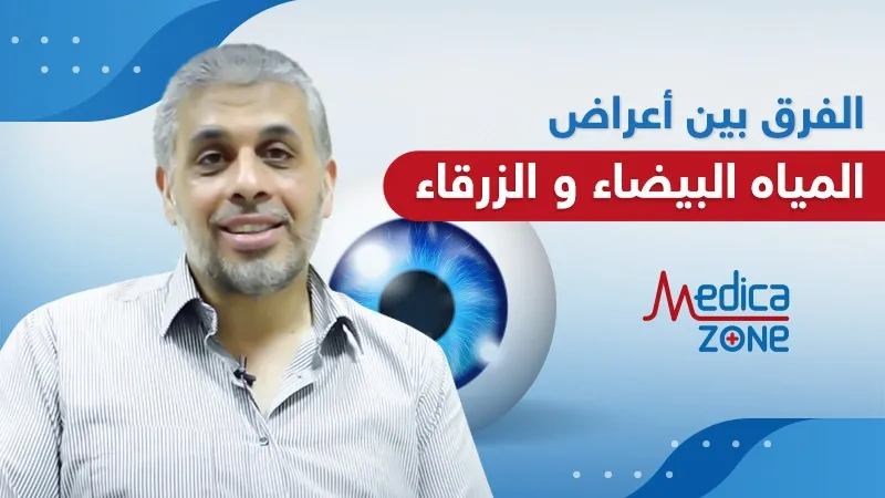 خلفية ميديكازون