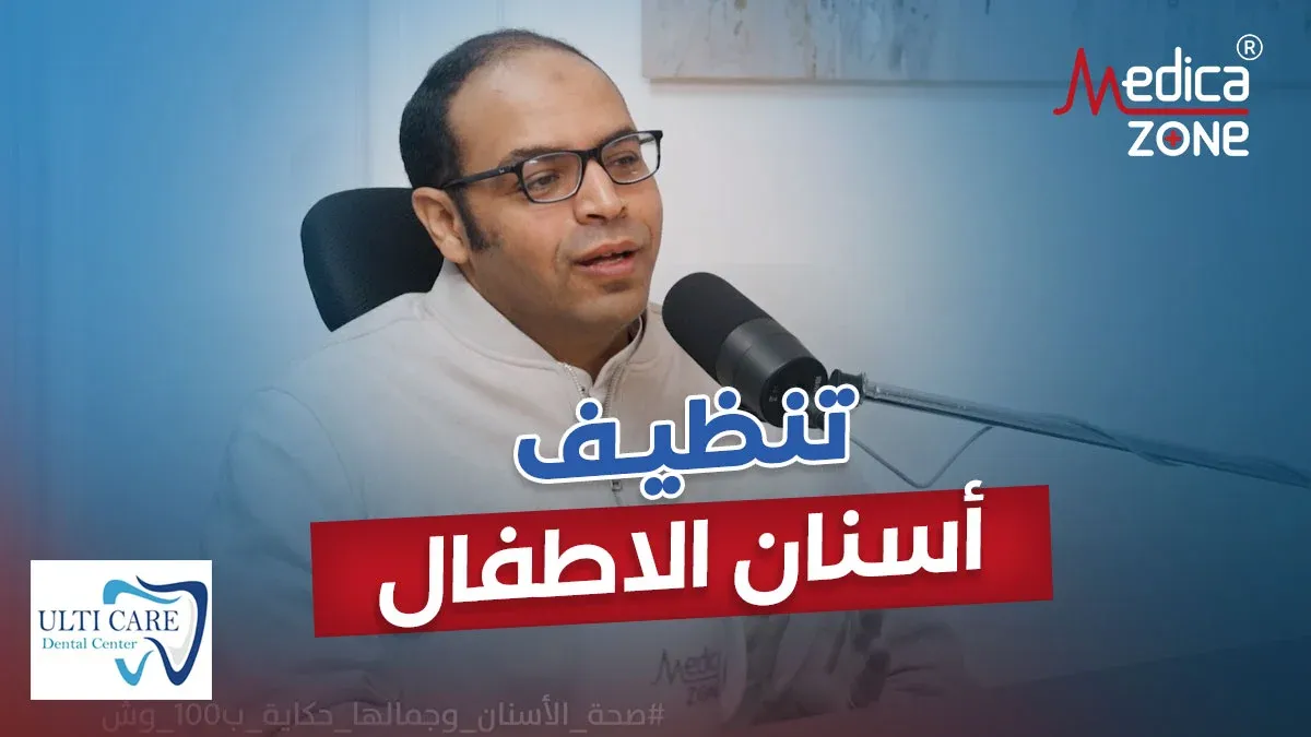خلفية ميديكازون