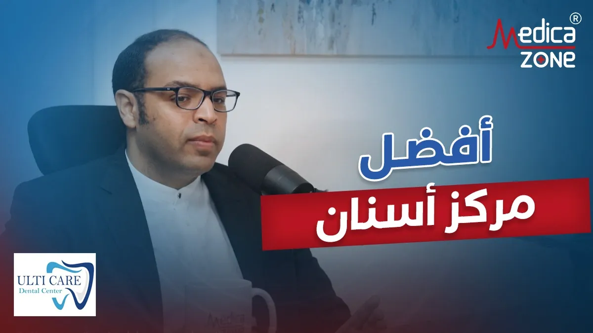 خلفية ميديكازون