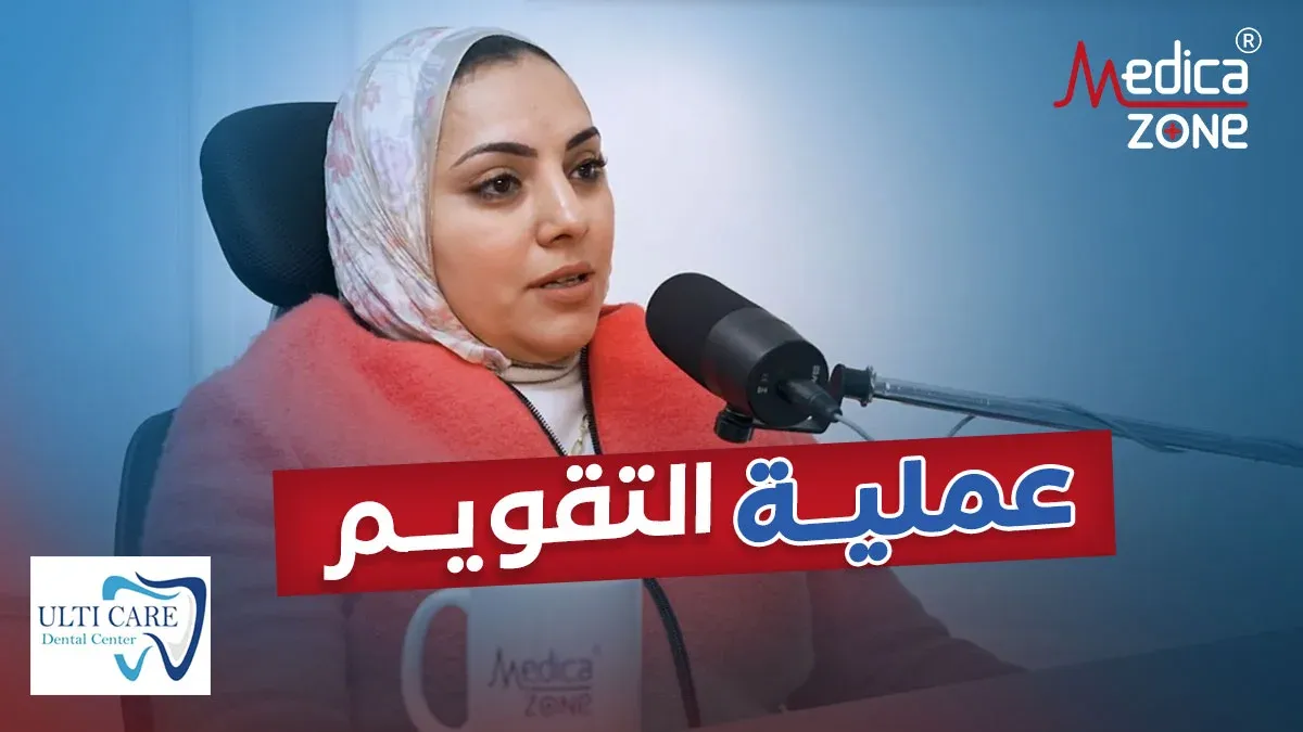 خلفية ميديكازون