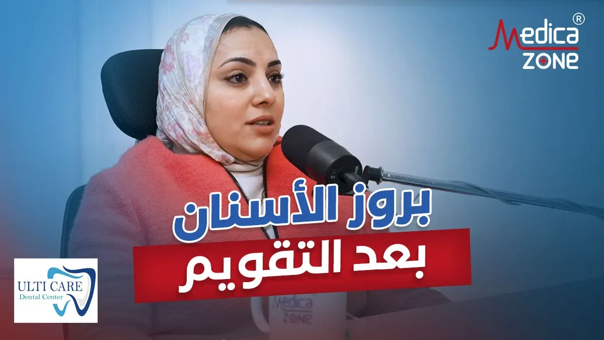 خلفية ميديكازون
