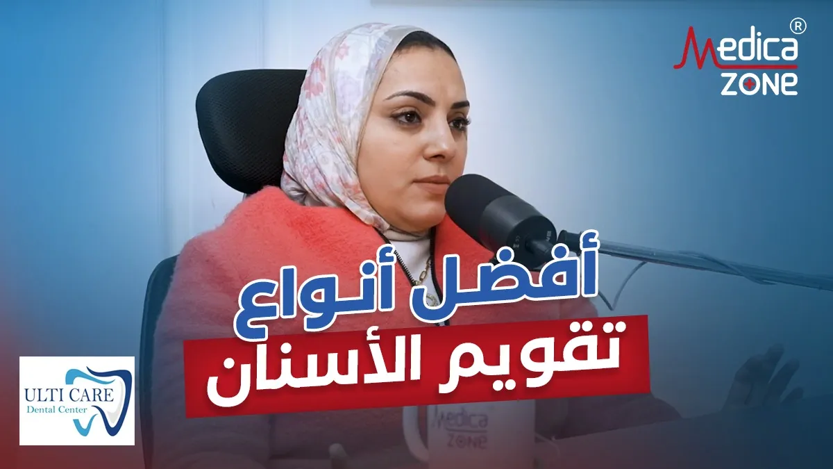خلفية ميديكازون