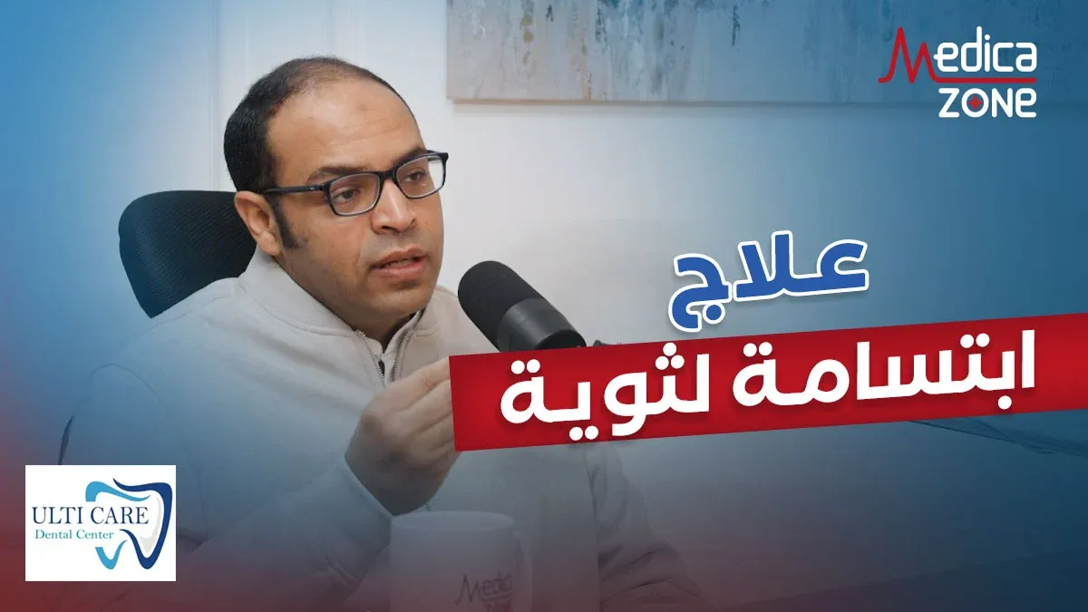 خلفية ميديكازون