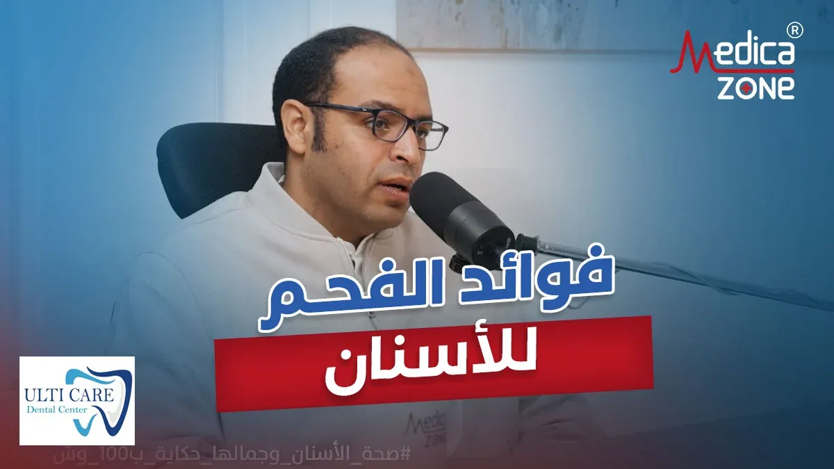 خلفية ميديكازون