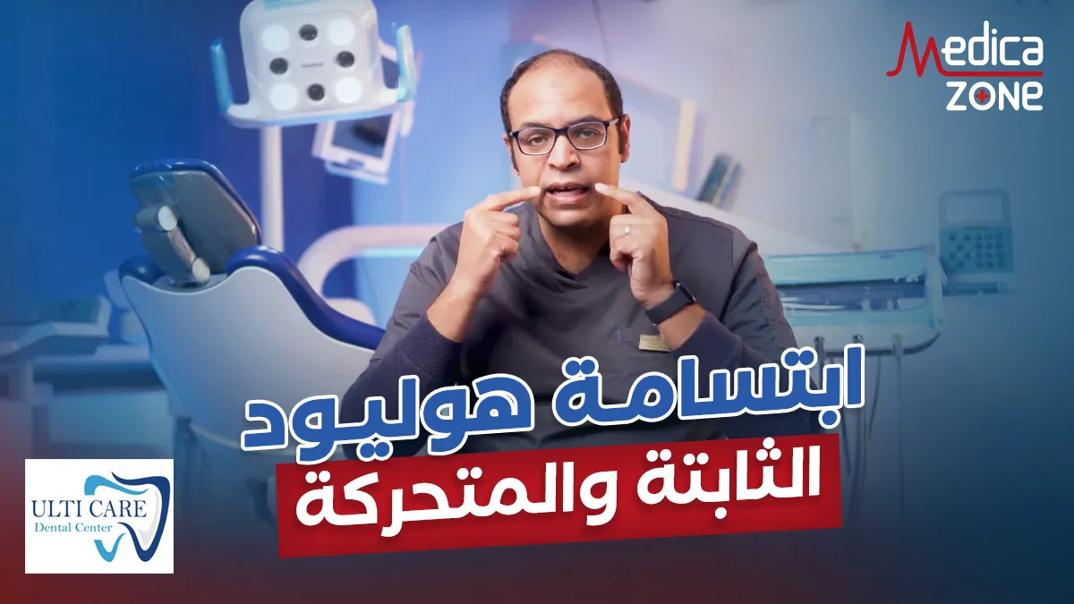 خلفية ميديكازون