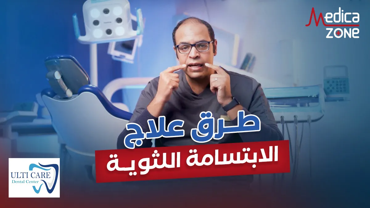 خلفية ميديكازون